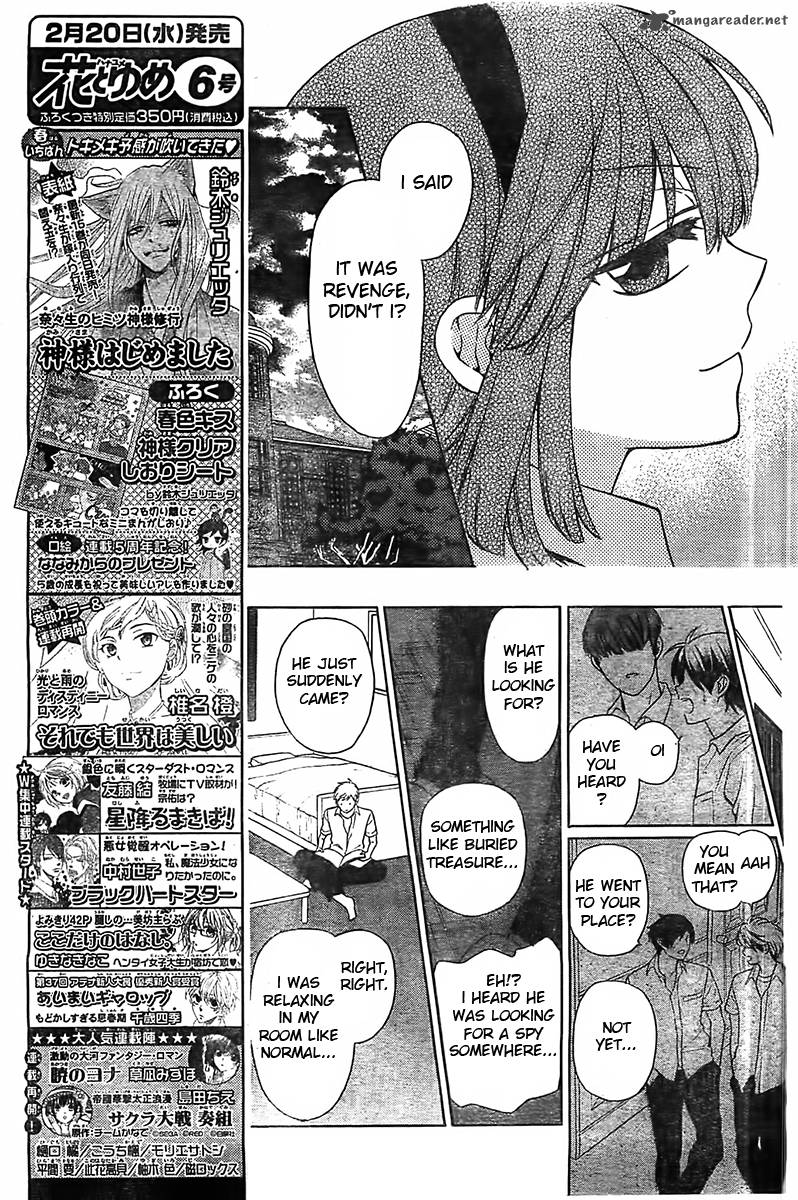 Oresama Teacher 93 20