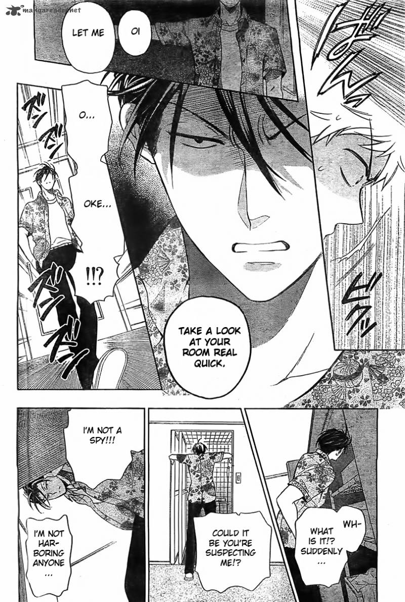 Oresama Teacher 93 21