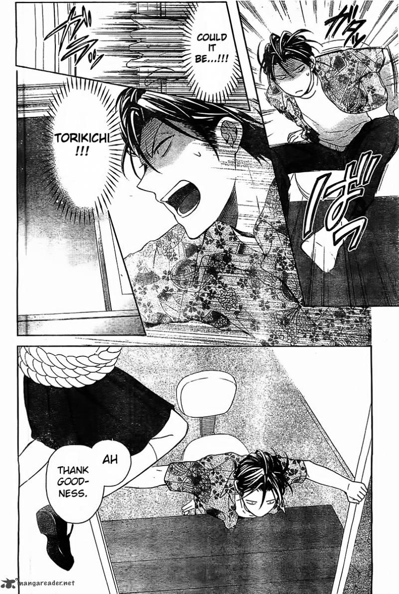 Oresama Teacher 93 23