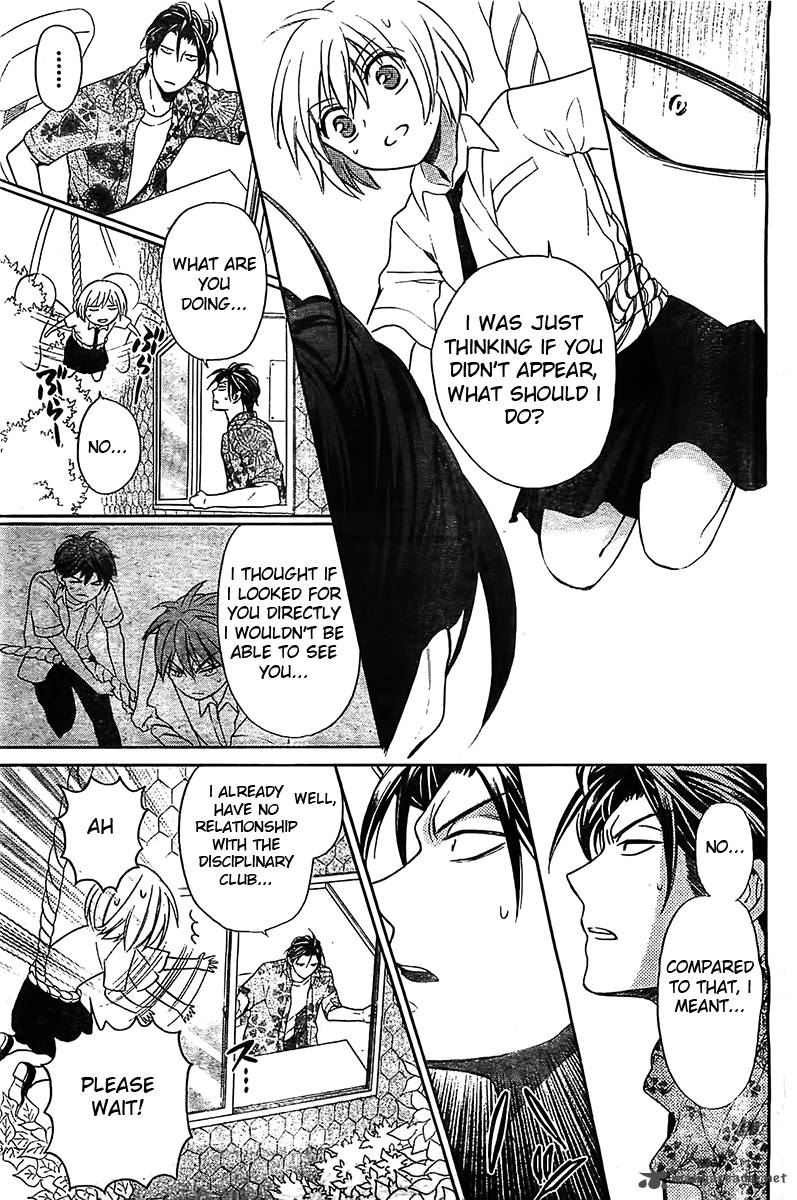 Oresama Teacher 93 24