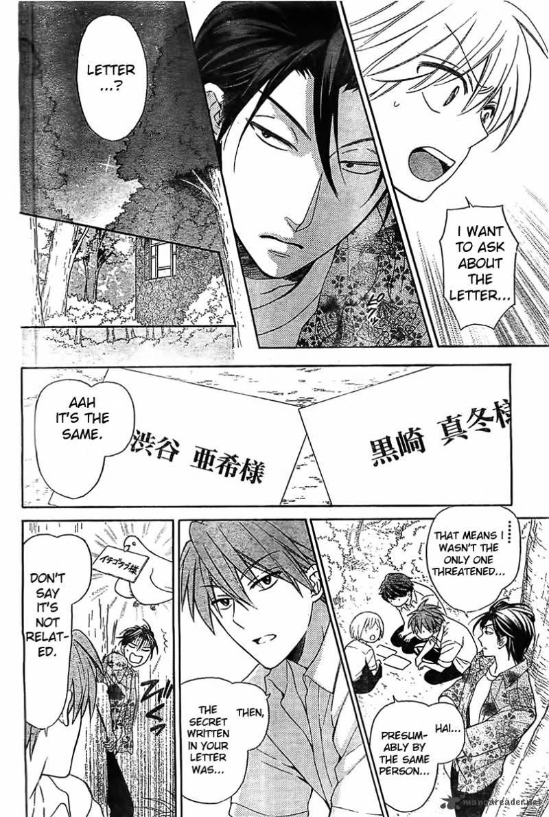 Oresama Teacher 93 25