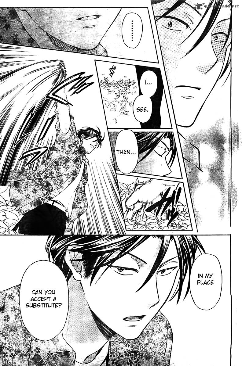 Oresama Teacher 93 28