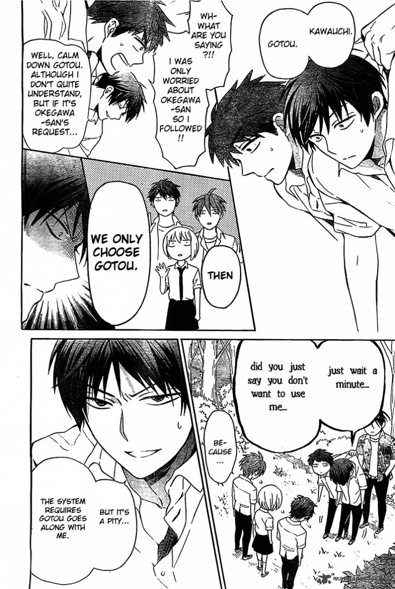 Oresama Teacher 93 29