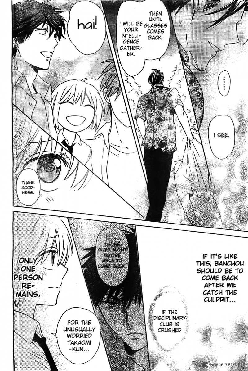 Oresama Teacher 93 31