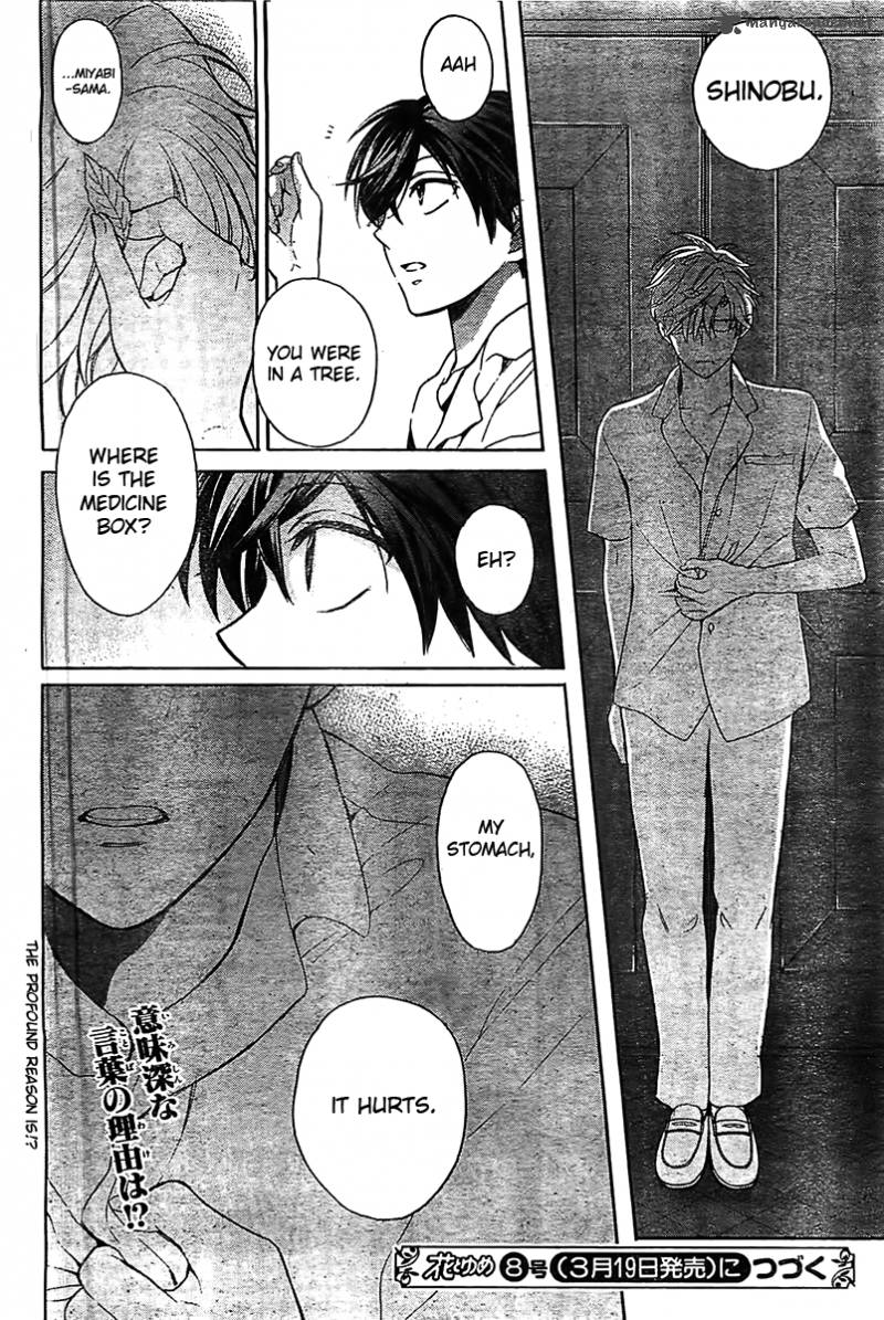 Oresama Teacher 93 33