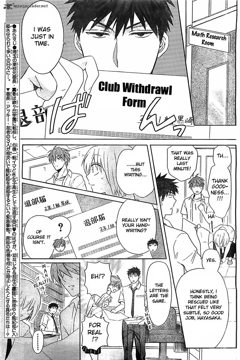 Oresama Teacher 93 4