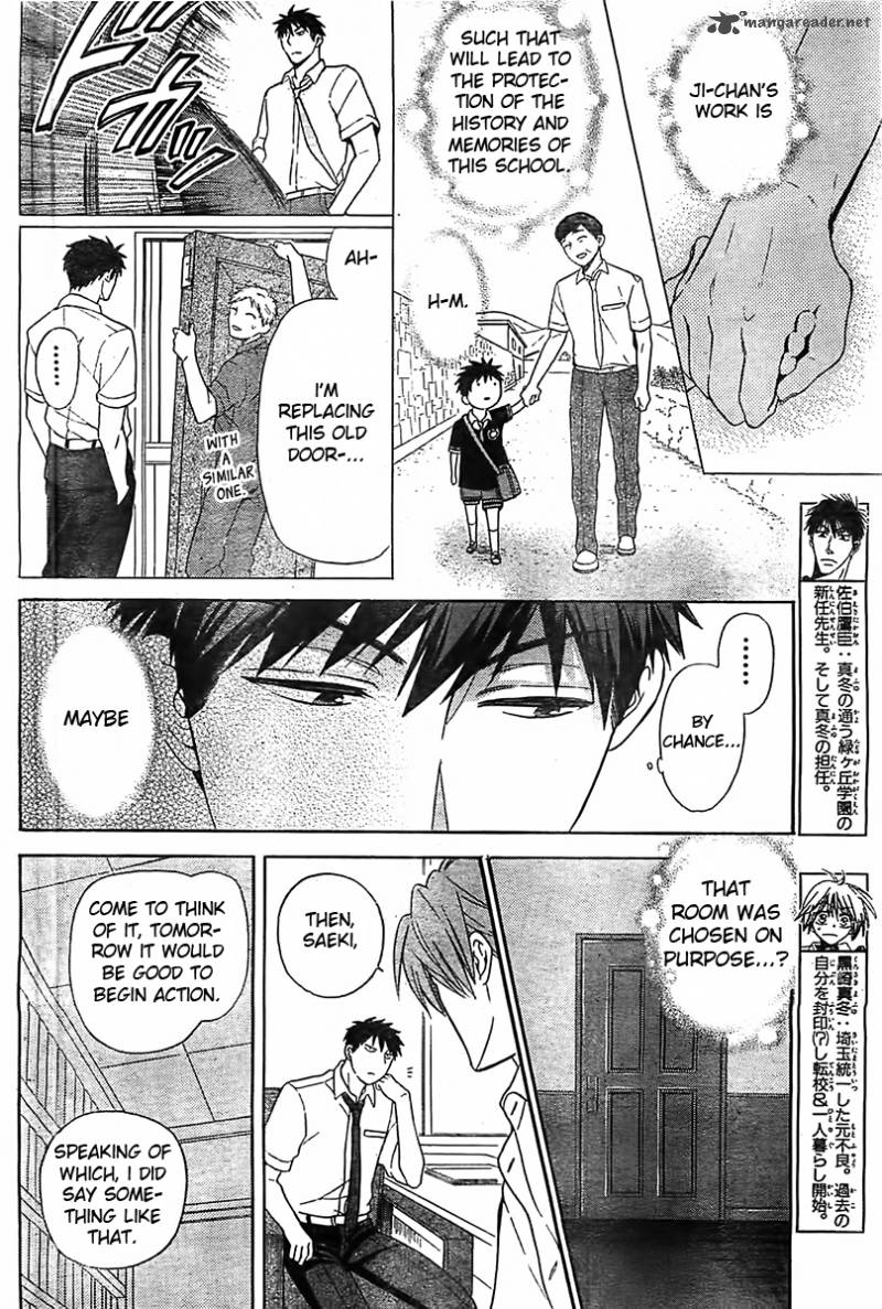 Oresama Teacher 93 5