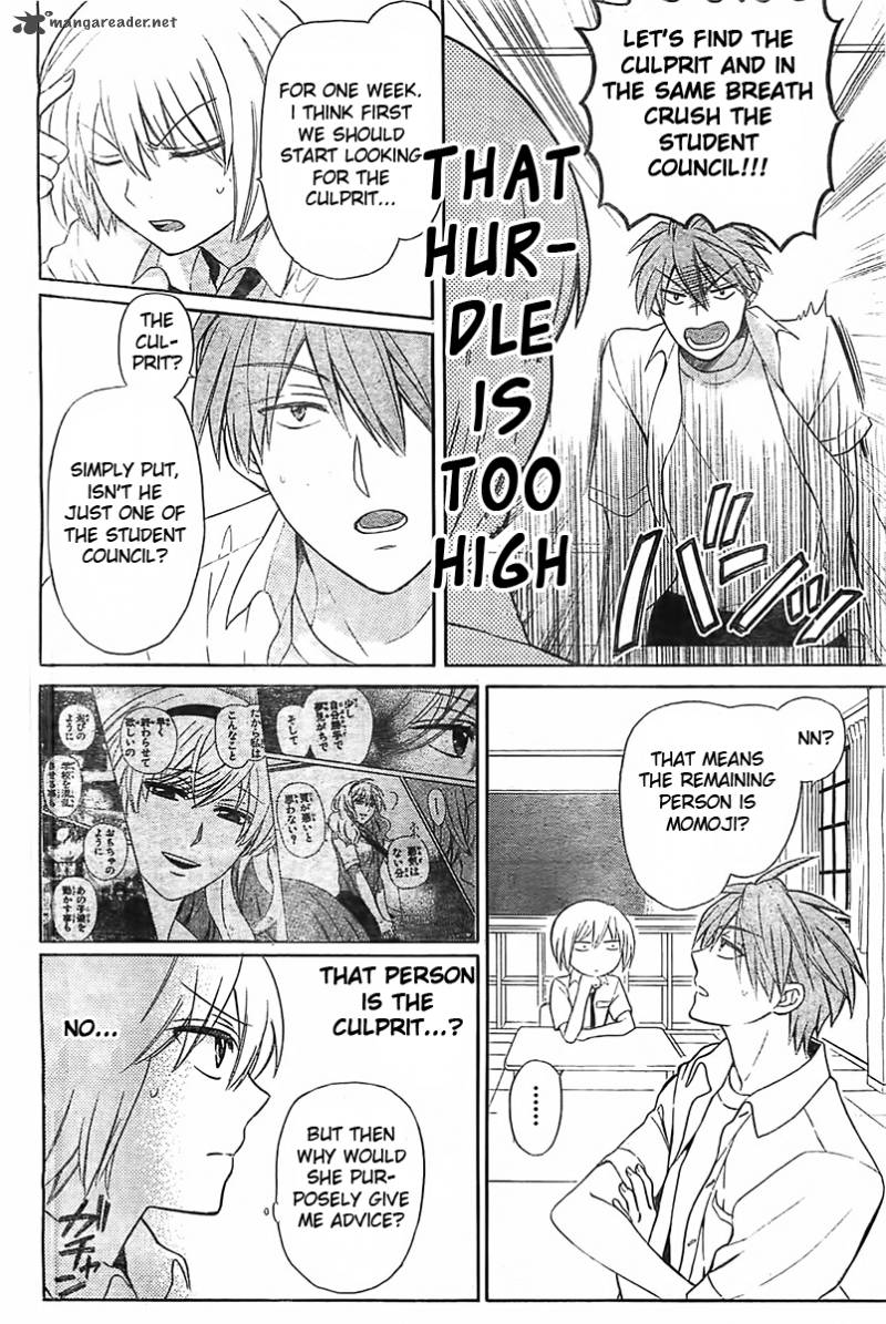 Oresama Teacher 93 7