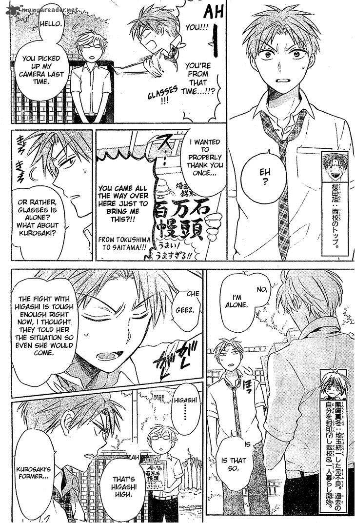 Oresama Teacher 94 11