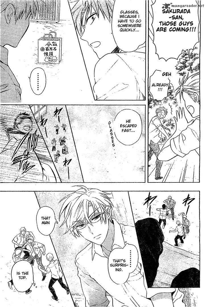 Oresama Teacher 94 12