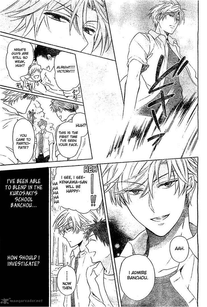 Oresama Teacher 94 14
