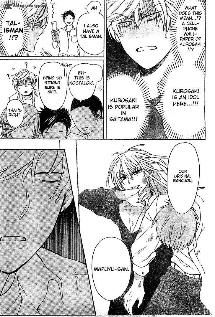 Oresama Teacher 94 16