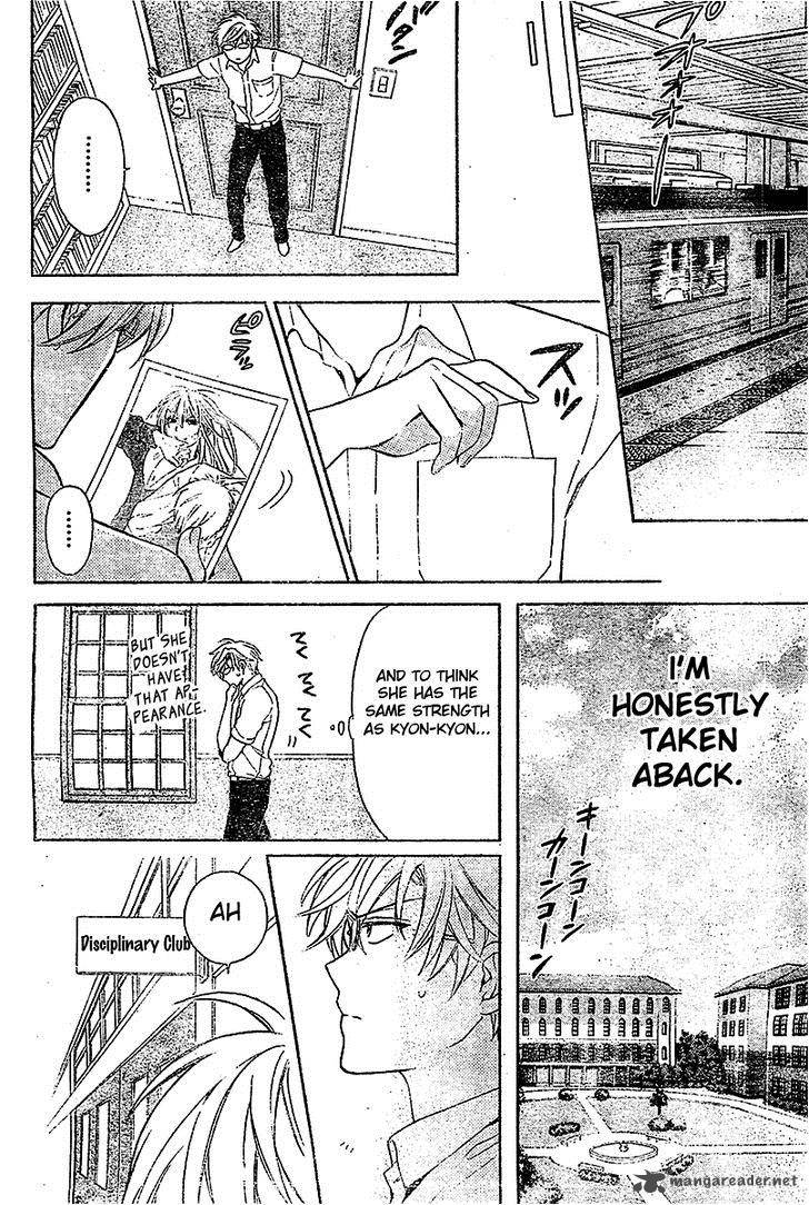 Oresama Teacher 94 17