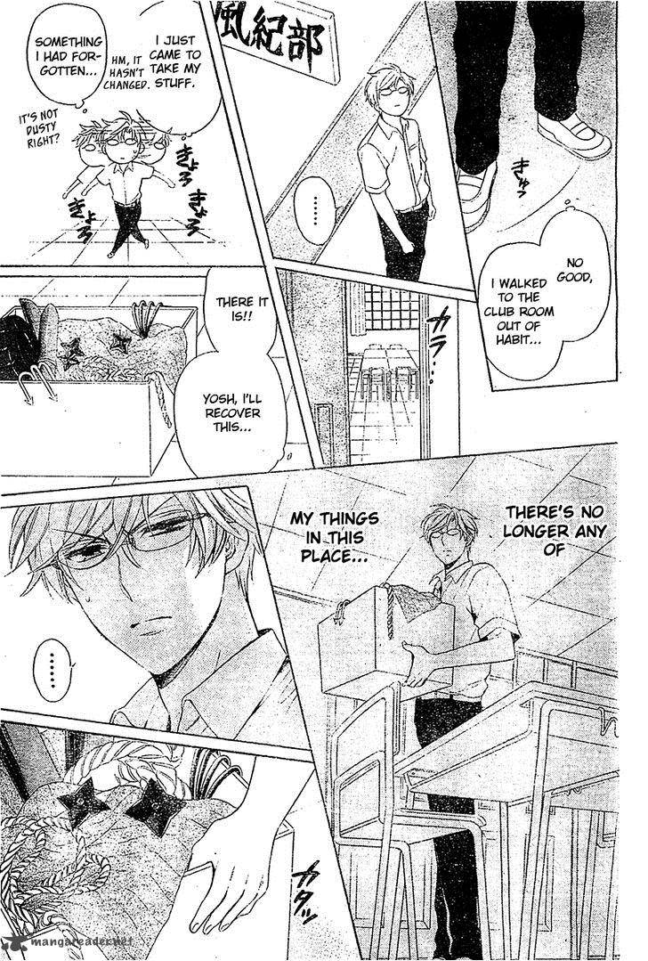 Oresama Teacher 94 18