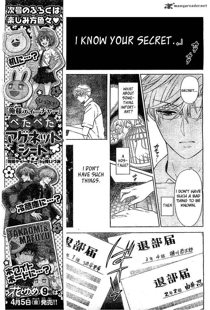 Oresama Teacher 94 20