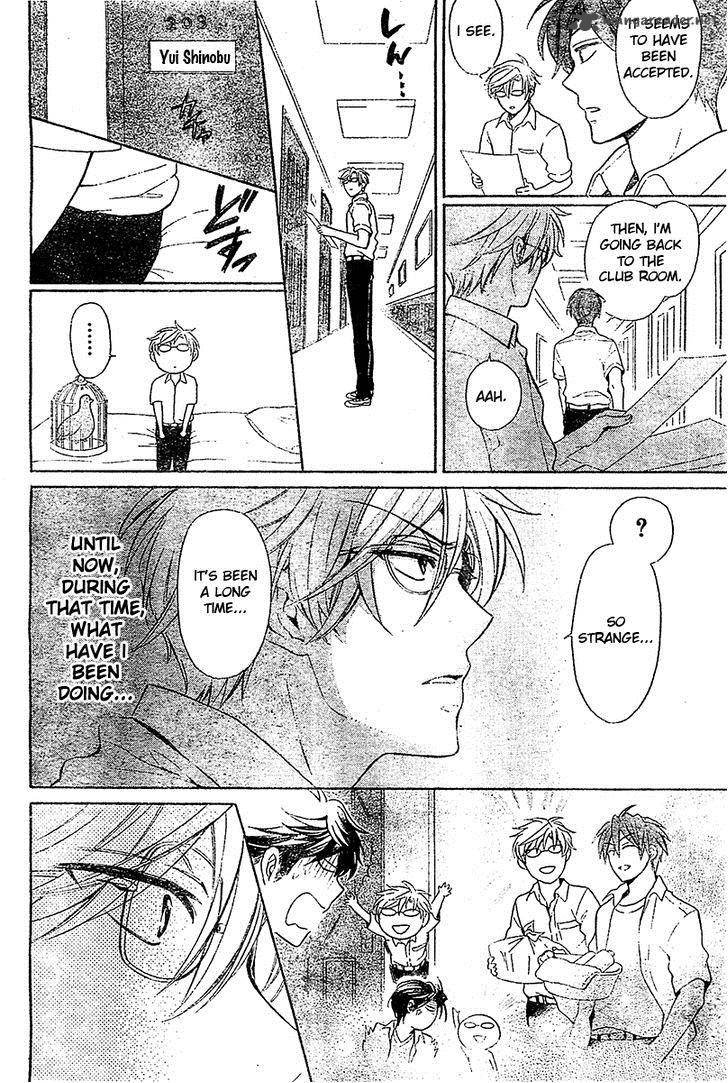 Oresama Teacher 94 21