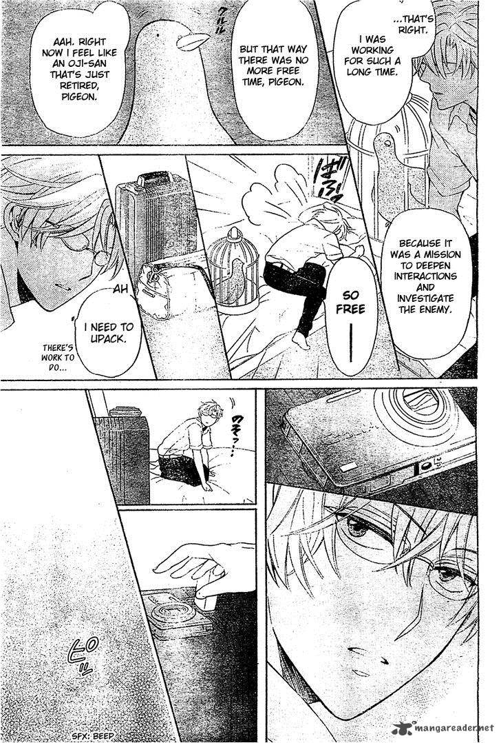 Oresama Teacher 94 22