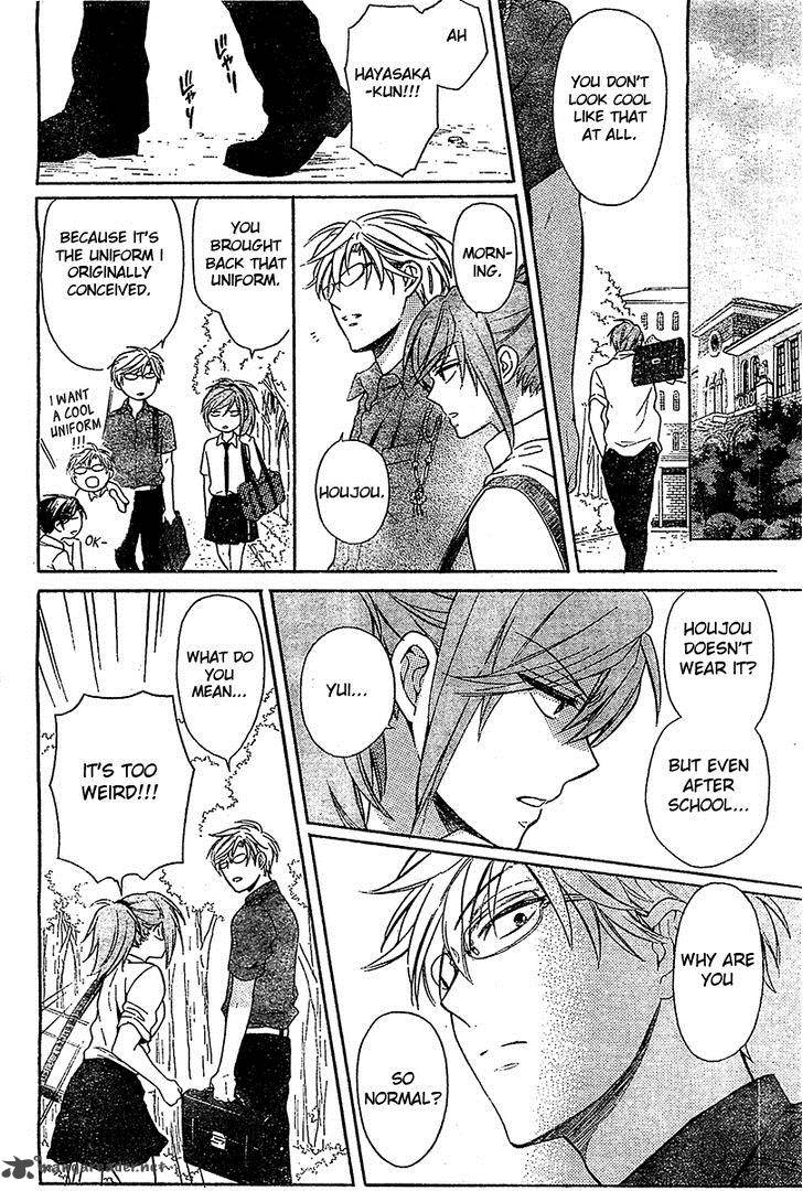Oresama Teacher 94 23