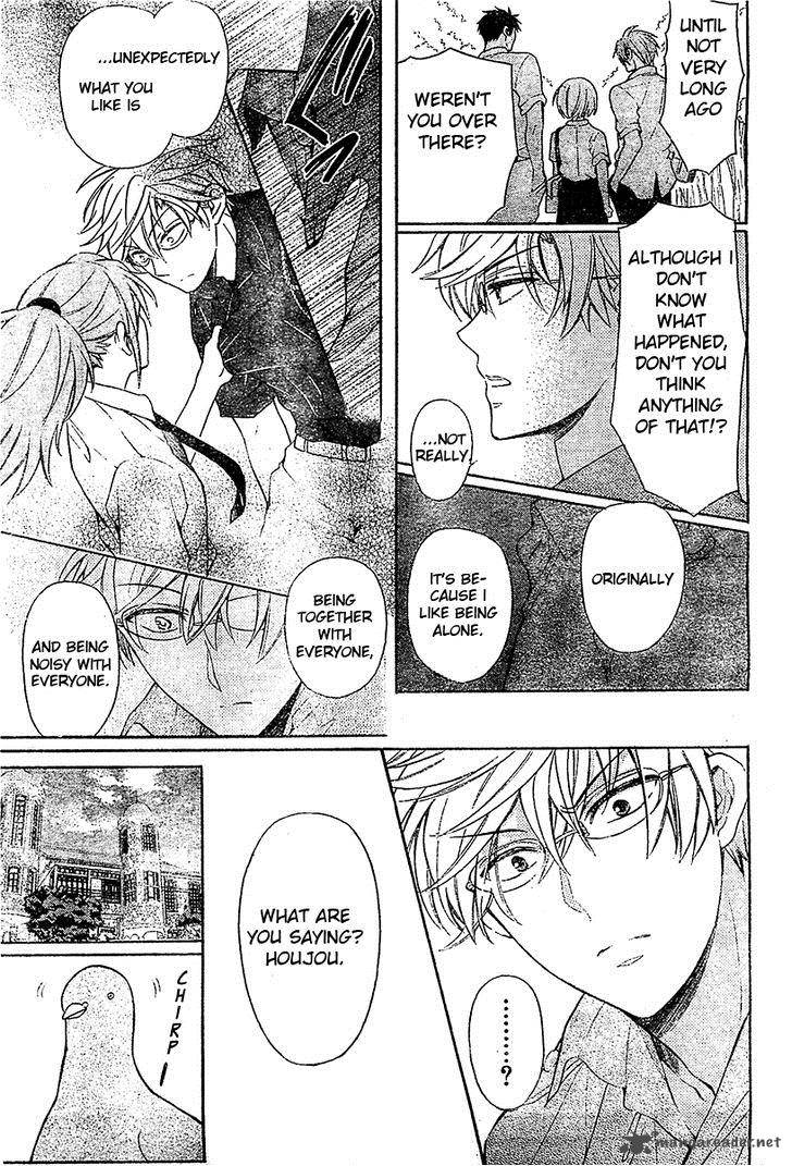 Oresama Teacher 94 24