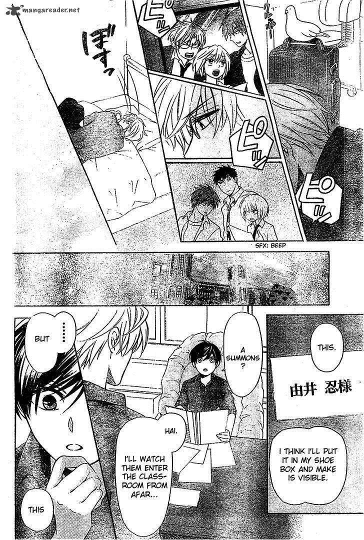 Oresama Teacher 94 25