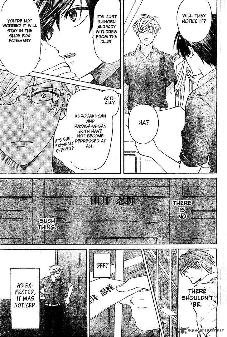 Oresama Teacher 94 26