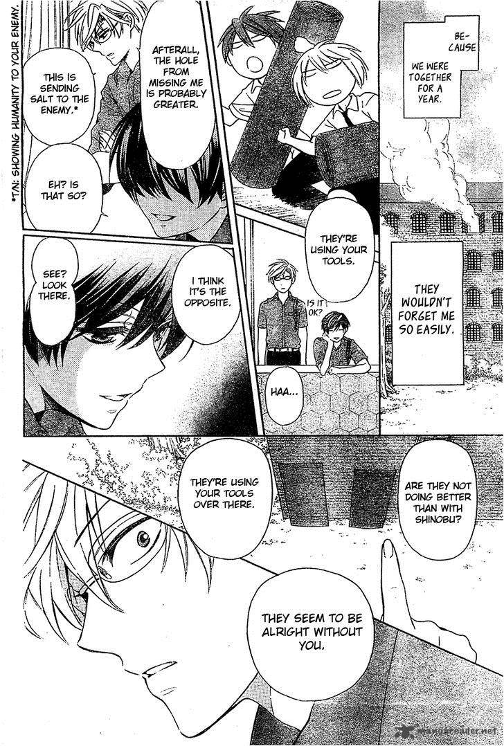 Oresama Teacher 94 27