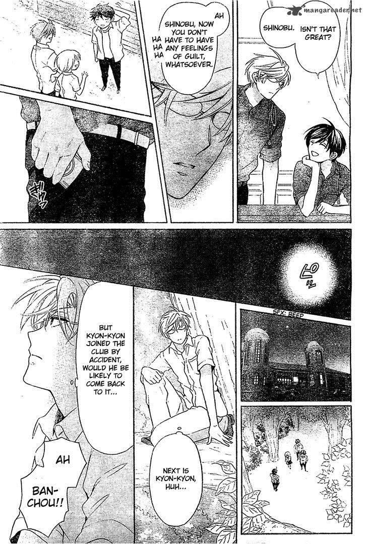 Oresama Teacher 94 28