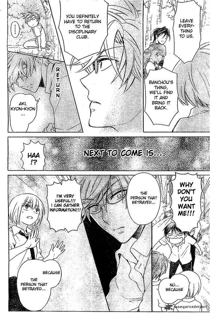 Oresama Teacher 94 29