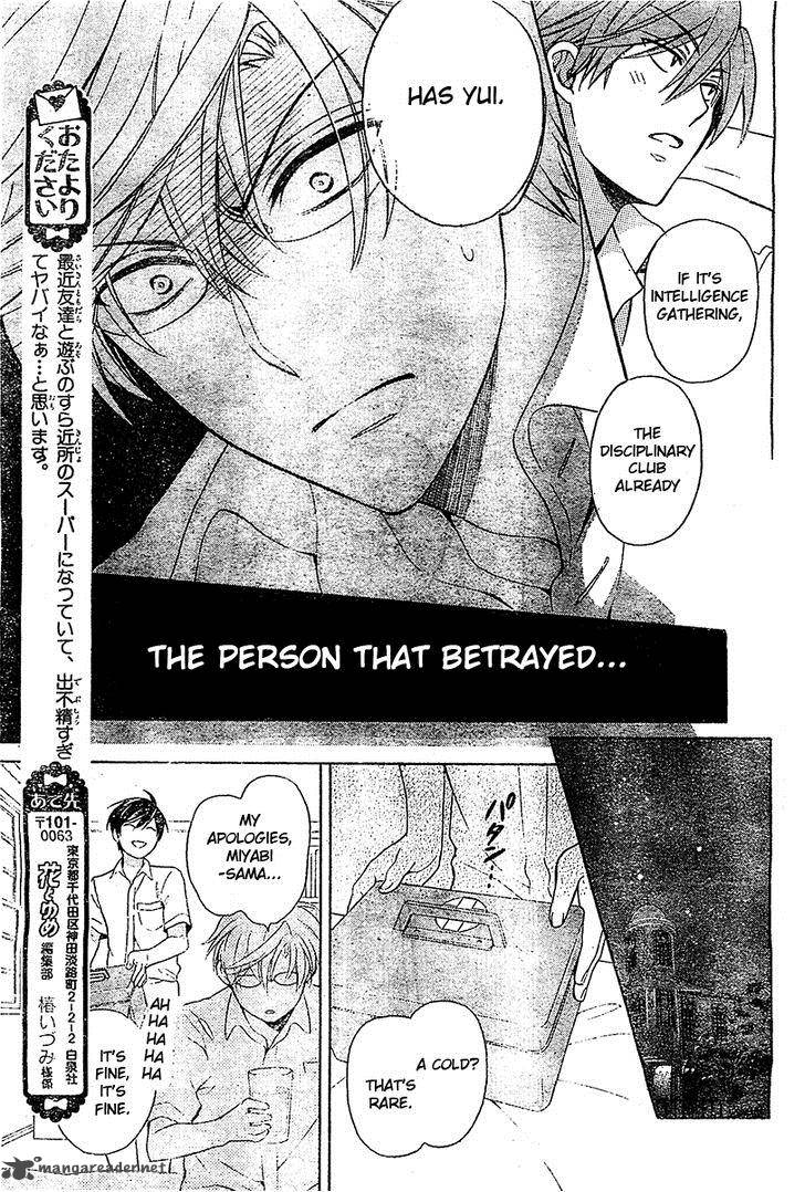 Oresama Teacher 94 30