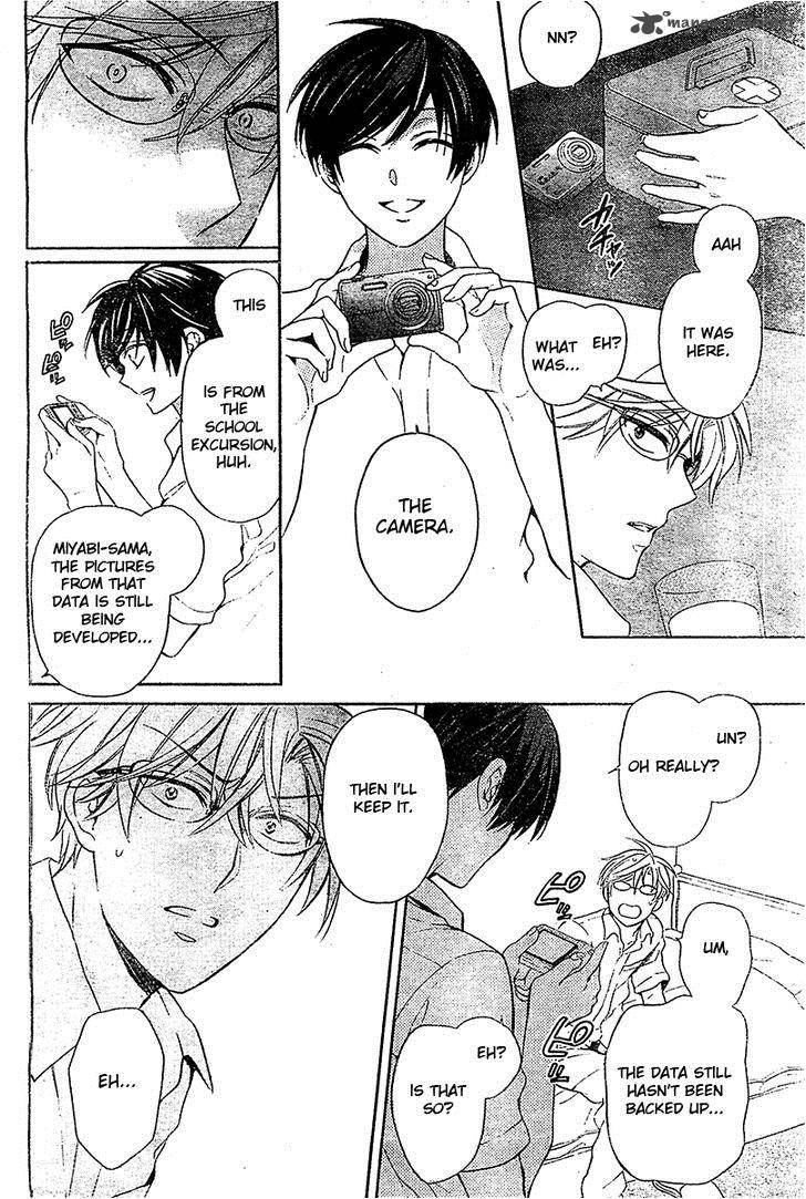 Oresama Teacher 94 31
