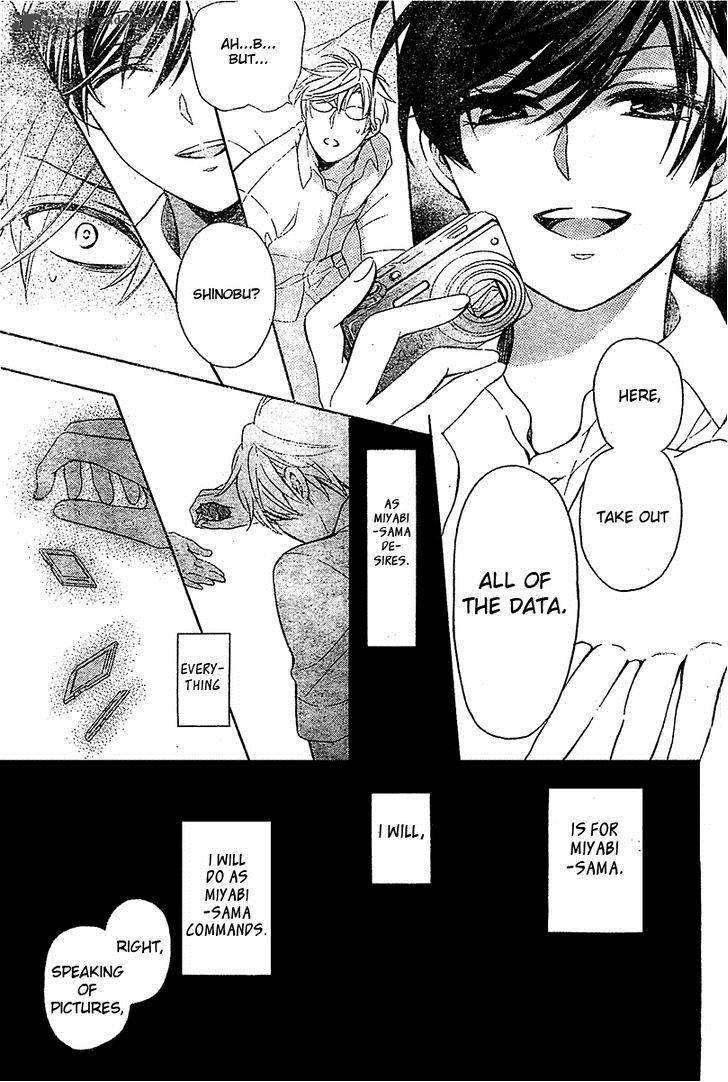 Oresama Teacher 94 32