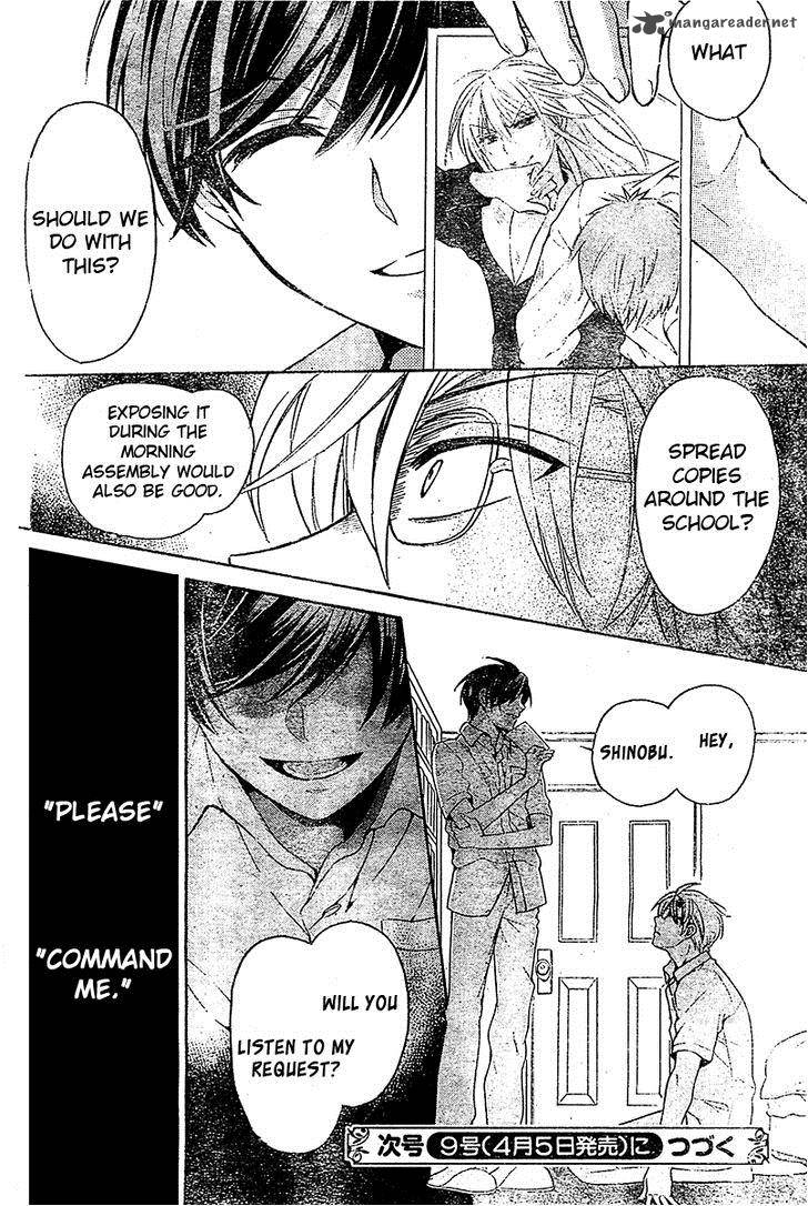 Oresama Teacher 94 33