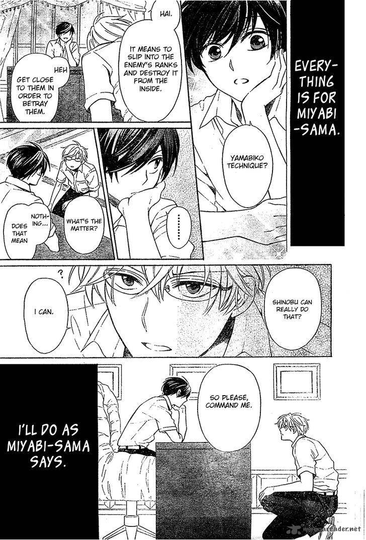 Oresama Teacher 94 4
