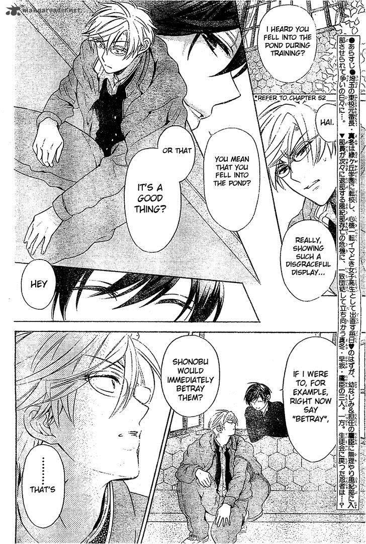 Oresama Teacher 94 5