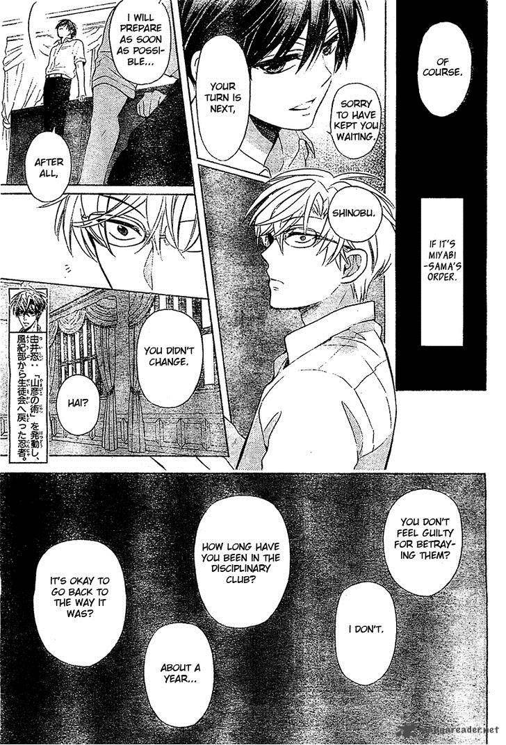 Oresama Teacher 94 6