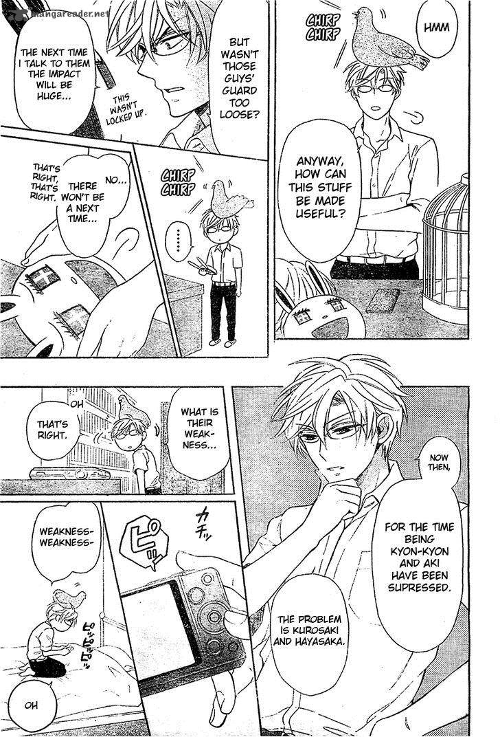 Oresama Teacher 94 8