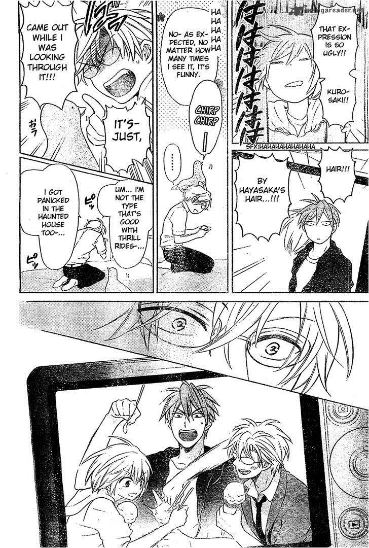 Oresama Teacher 94 9
