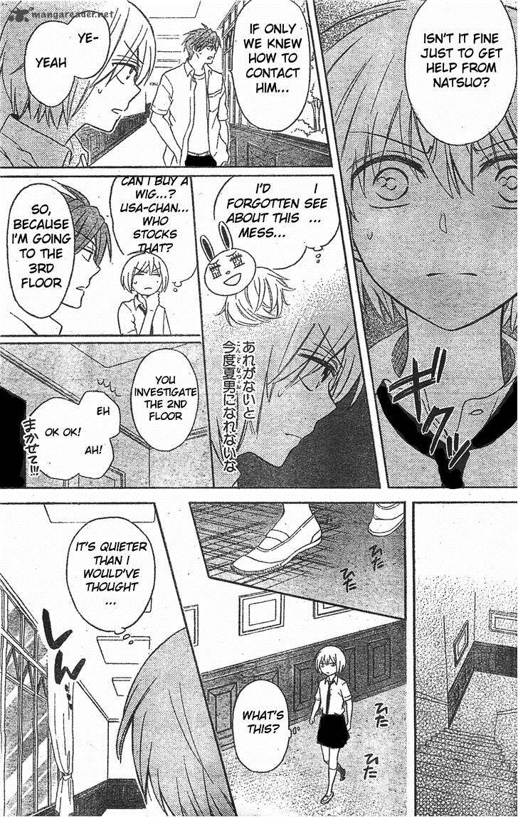Oresama Teacher 95 15
