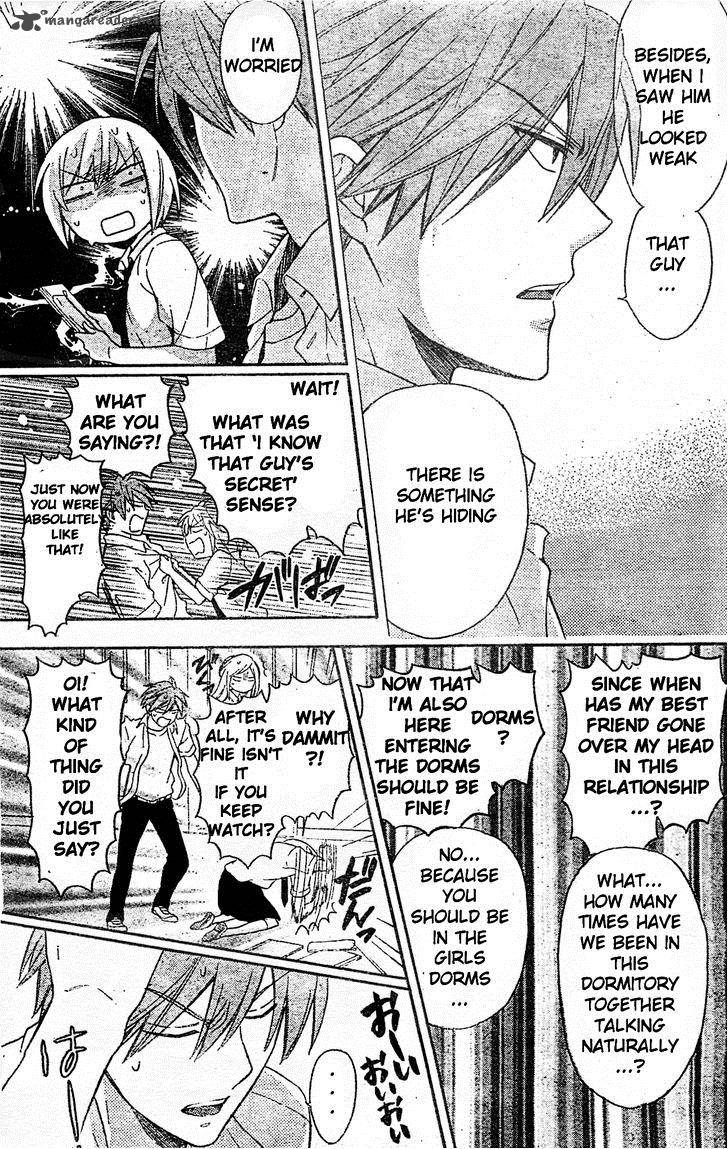 Oresama Teacher 95 7