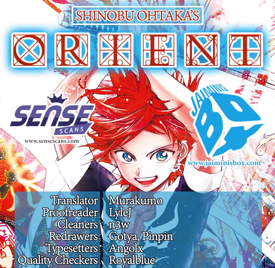 Orient 5 3