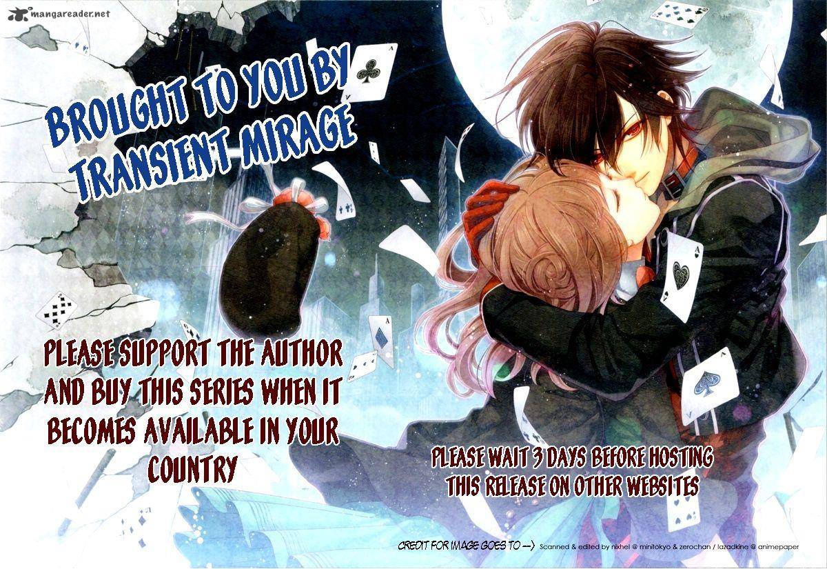 Orlelian No Kishihime 1 2