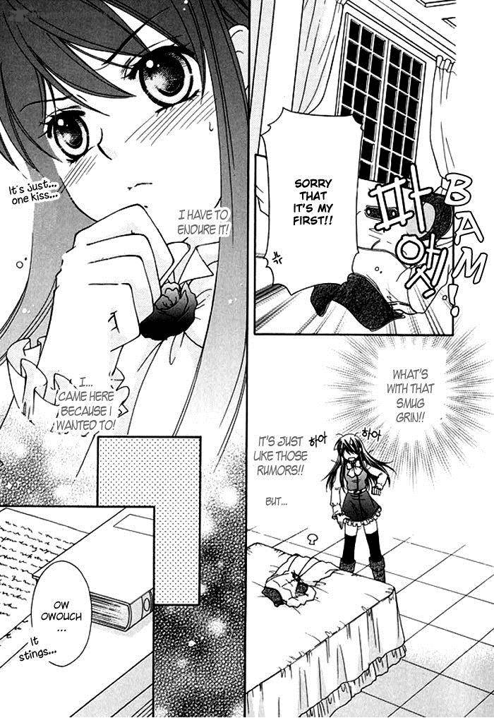 Orlelian No Kishihime 1 20