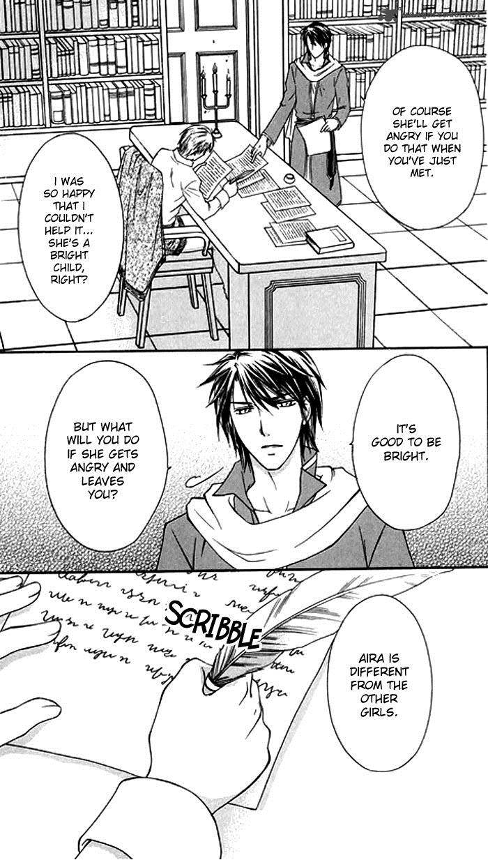 Orlelian No Kishihime 1 21