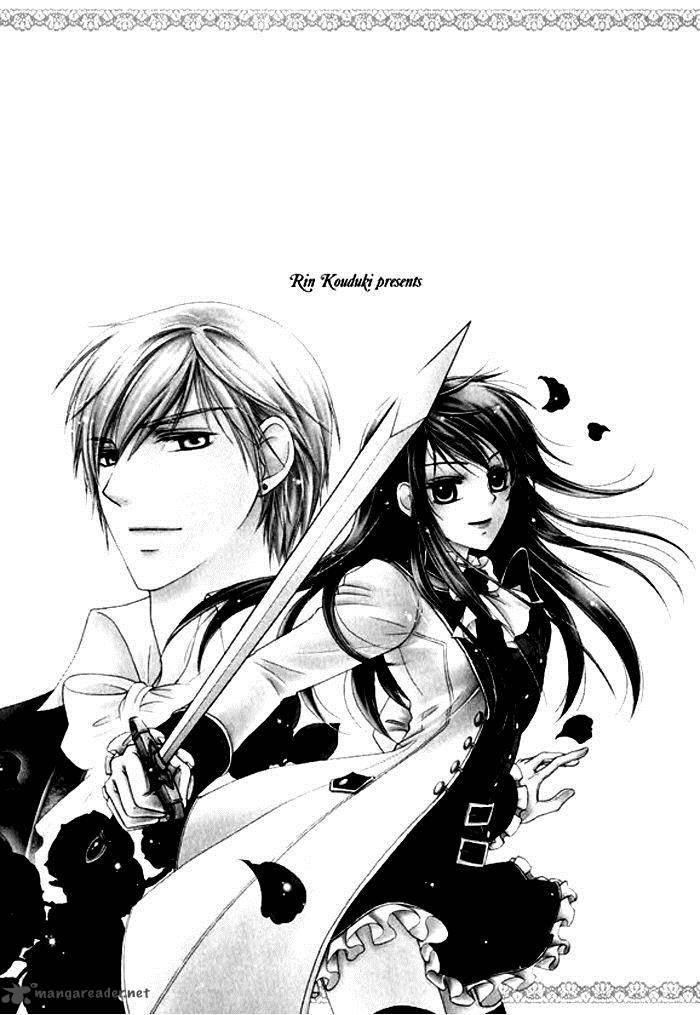 Orlelian No Kishihime 1 4