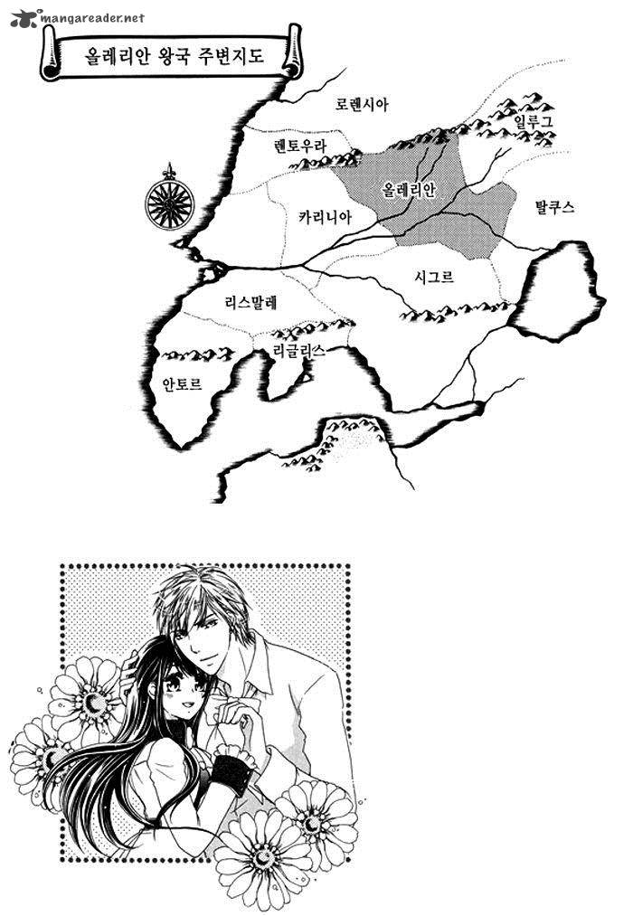 Orlelian No Kishihime 1 5