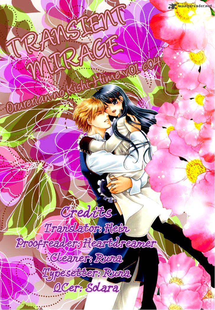 Orlelian No Kishihime 4 1