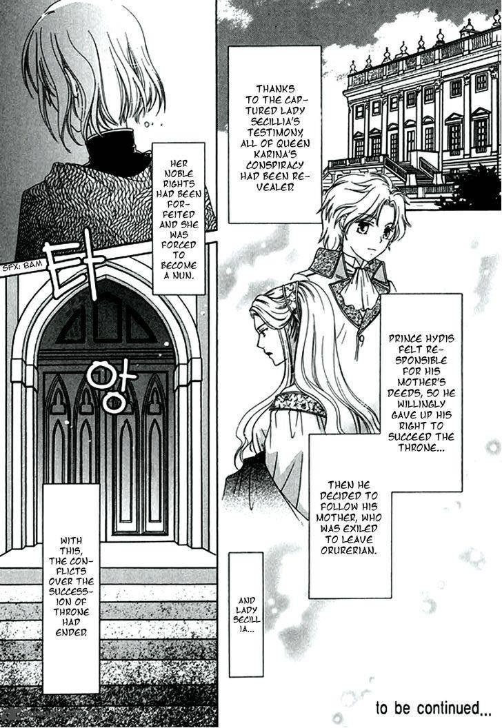 Orlelian No Kishihime 4 28