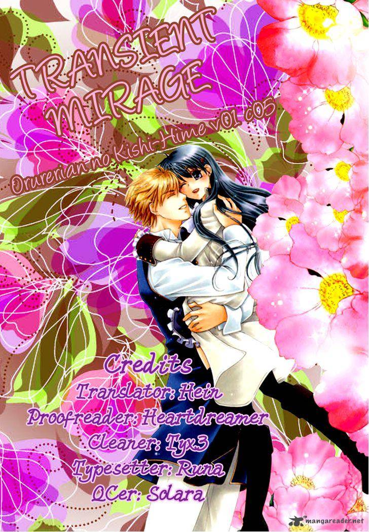 Orlelian No Kishihime 5 1