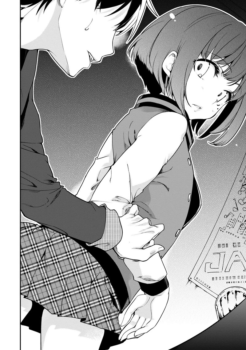 Oroka Na Tenshi Wa Akuma To Odoru 10 24