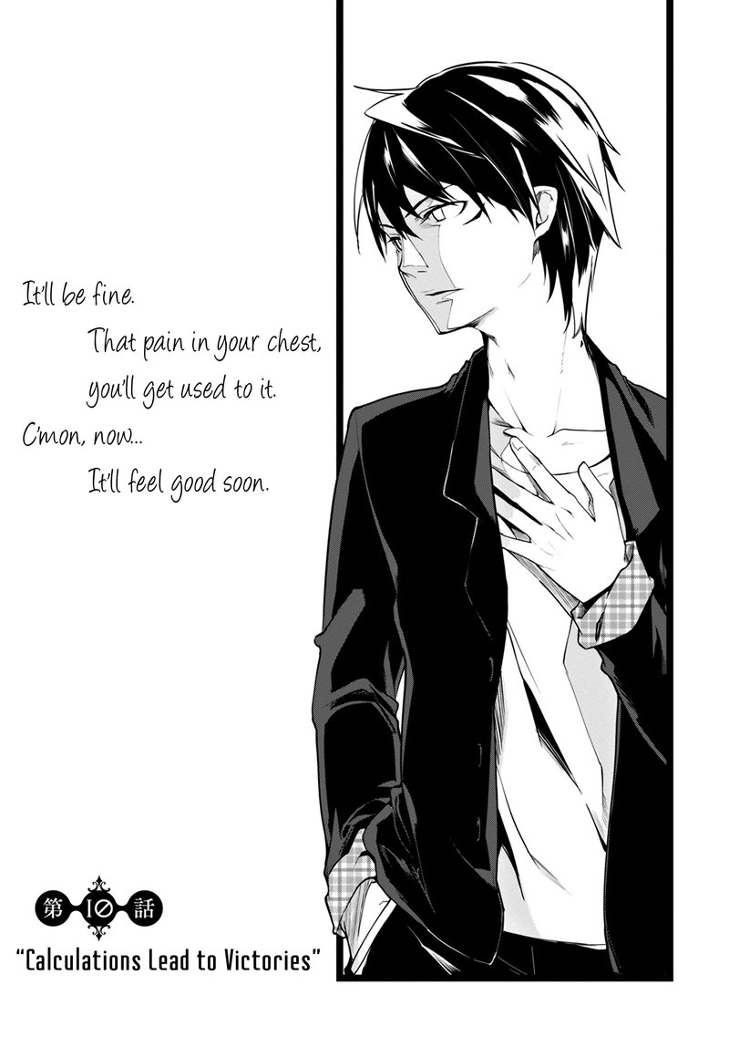 Oroka Na Tenshi Wa Akuma To Odoru 10 3